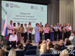 Александр Дрозденко принял участие в Форуме инициативных граждан