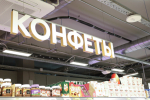 В Вологде больше 30 подростков попали в отдел полиции после посещения супермаркета 
