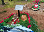 В Выборгском районе перезахоронили останки 12 красноармейцев