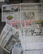 Более 23 кг газет, книг и журналов изъяли у эстонки в Ивангороде