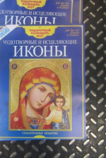 Более 23 кг газет, книг и журналов изъяли у эстонки в Ивангороде