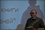 «Дороги жизней»: Сергей Мачинский презентовал книгу о жизни 47 участников СВО из Ленобласти