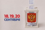«Яблоко»: Одномандатника из Архангельской области накажут из-за буклетов