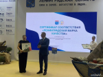 Ленобласть на «АГРОРУСИ» подписала девять соглашений для развития АПК