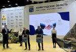 Ленобласть на «АГРОРУСИ» подписала девять соглашений для развития АПК