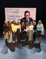 Универсанты приняли участие в форуме «Симфония жизни»