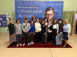 Универсанты приняли участие в форуме «Симфония жизни»