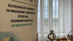 В Ленобласти проходит чемпионат по финансовой грамотности среди пенсионеров