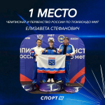 Тхэквондистка из Выборга взяла золотые медали на чемпионате и первенстве России