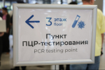Не прошло и ...лет. В Петербурге отменяют ковидные ограничения