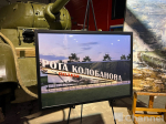 На месте сражения роты Колобанова в Гатчинском округе появится новое памятное место