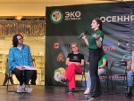 Вместе – за природу!