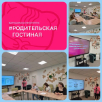Работа Общественных помощников Уполномоченного по правам ребенка в Ленинградской области 💪