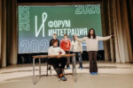 «Интеграция» объединила молодежь Ленинградской области в Приозерске