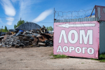 В Петербурге экс-бригадир ответит за похищение металлолома на 1,2 миллиона