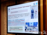 День наставника прошел для участников второго потока программы «Герои Команды 47»