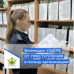 В Кингисеппском районе должник погасил 450 тысяч рублей ущерба после ареста счетов