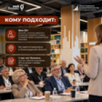 Программа «Серебряный возраст»: старт нового дела в 55+!