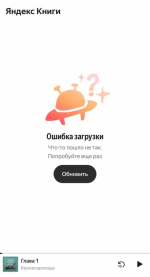 Атака БПЛА остановила дата-центр "Яндекса" во Владимире. Сбоят поиск, музыка, еда, такси