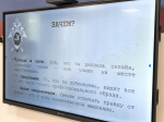 Сотрудник СУ СК России по Ленинградской области провел занятие по интернет-безопасности для кадетов в Гатчине