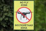 В Ленобласти сбили три беспилотника