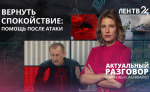 Какие выплаты положены пострадавшим от атак беспилотников в Ленобласти?